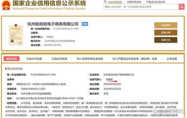 企业公示结束后多久任职(企业公示后多久入职) 企业公示结束后多久任职(企业公示后多久入职)