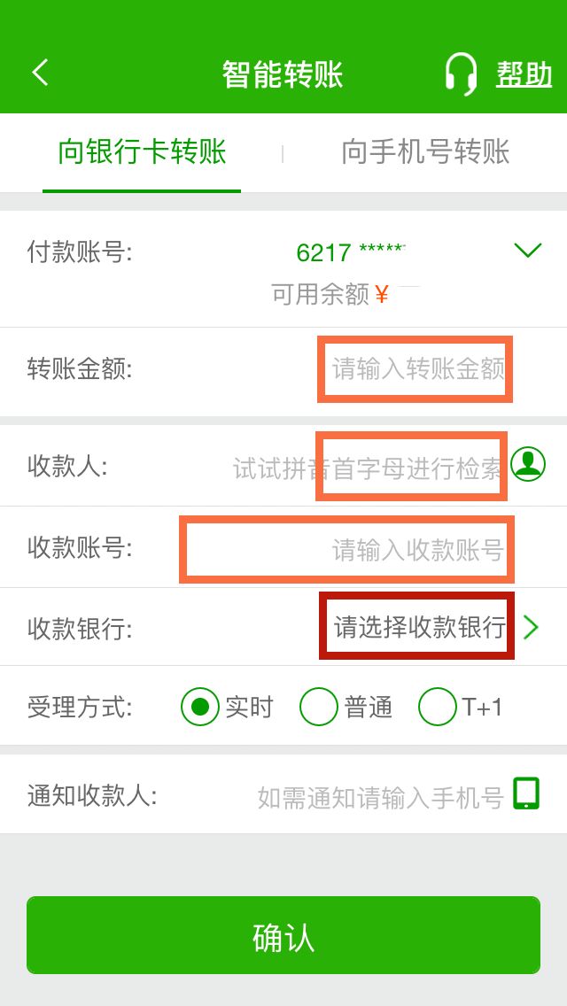 周末邮政转账多久到账(周六在邮政银行转账什么时候到) 周末邮政转账多久到账(周六在邮政银行转账什么时候到)