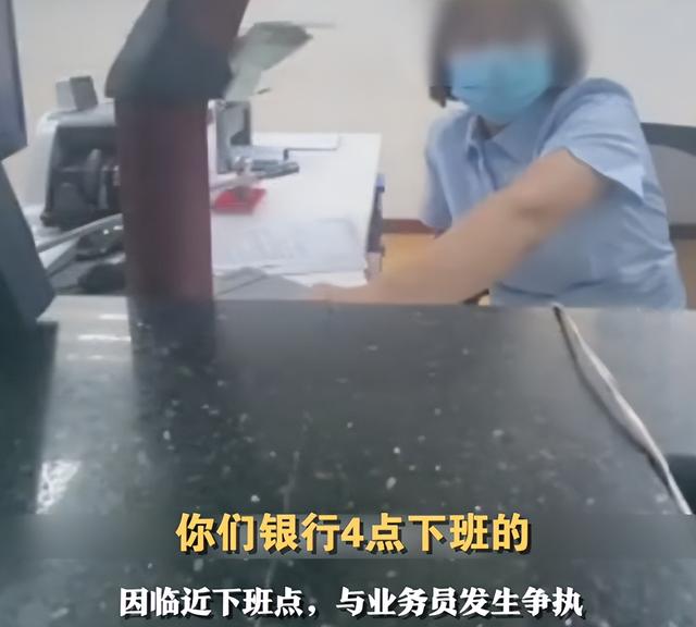 银行统一多久下班(银行多会儿下班) 银行统一多久下班(银行多会儿下班)