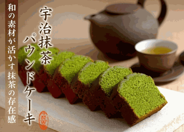 抹茶中国(抹茶中国叫什么) 抹茶中国(抹茶中国叫什么)