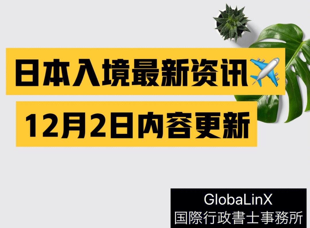 INX最新公告(inovio公告) INX最新公告(inovio公告)