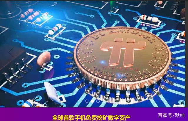 挖币网(挖币网币种收益) 挖币网(挖币网币种收益)