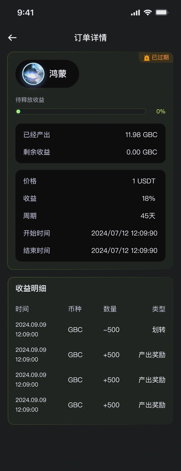 数字货币app官网下载(数字货币app官网下载安装)