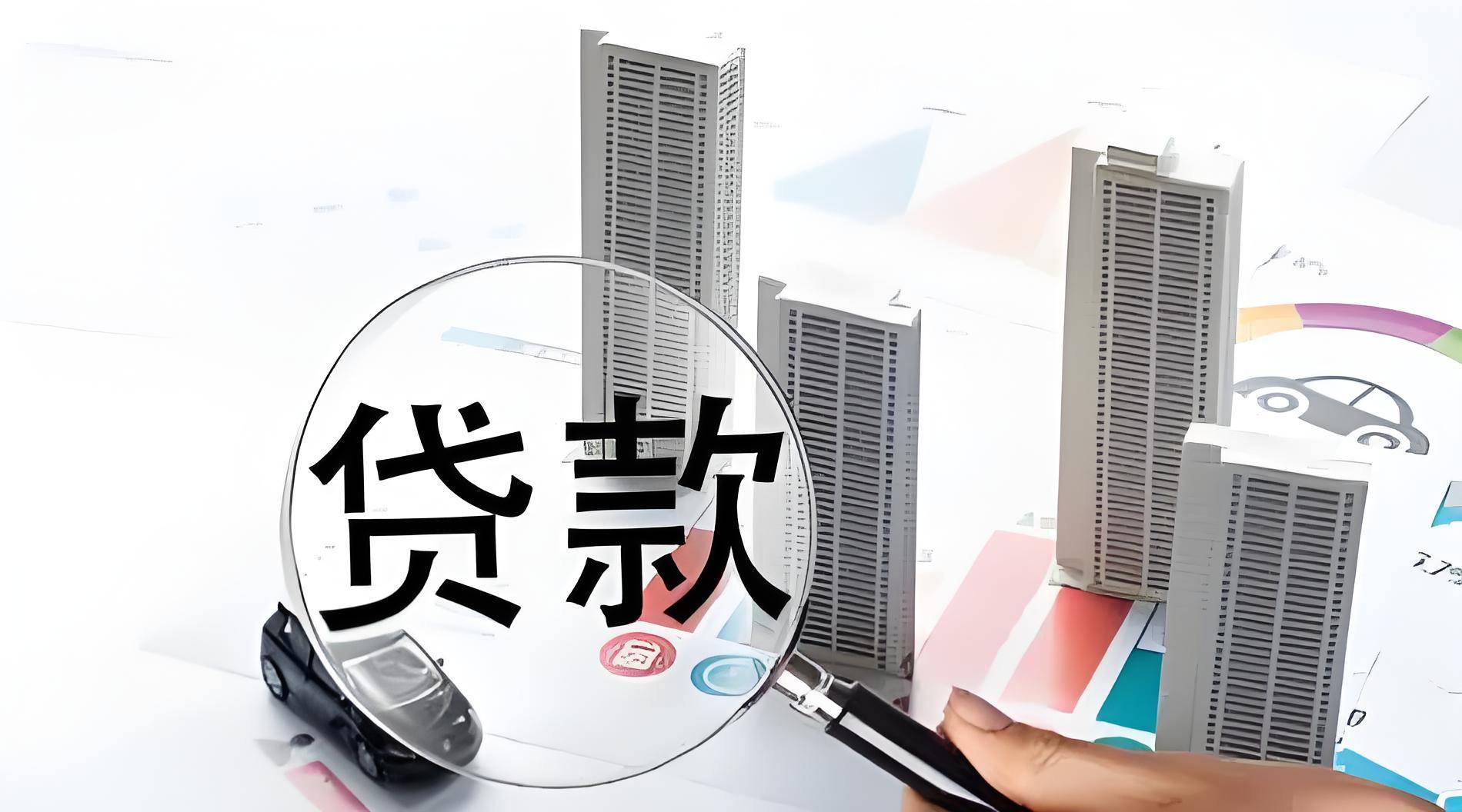 现金快贷下款要多久(现金快贷下款要多久才能到账)