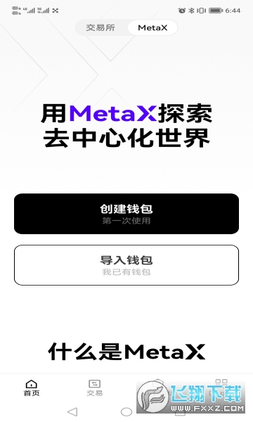 okex最新(okex最新消息今日更新内容)