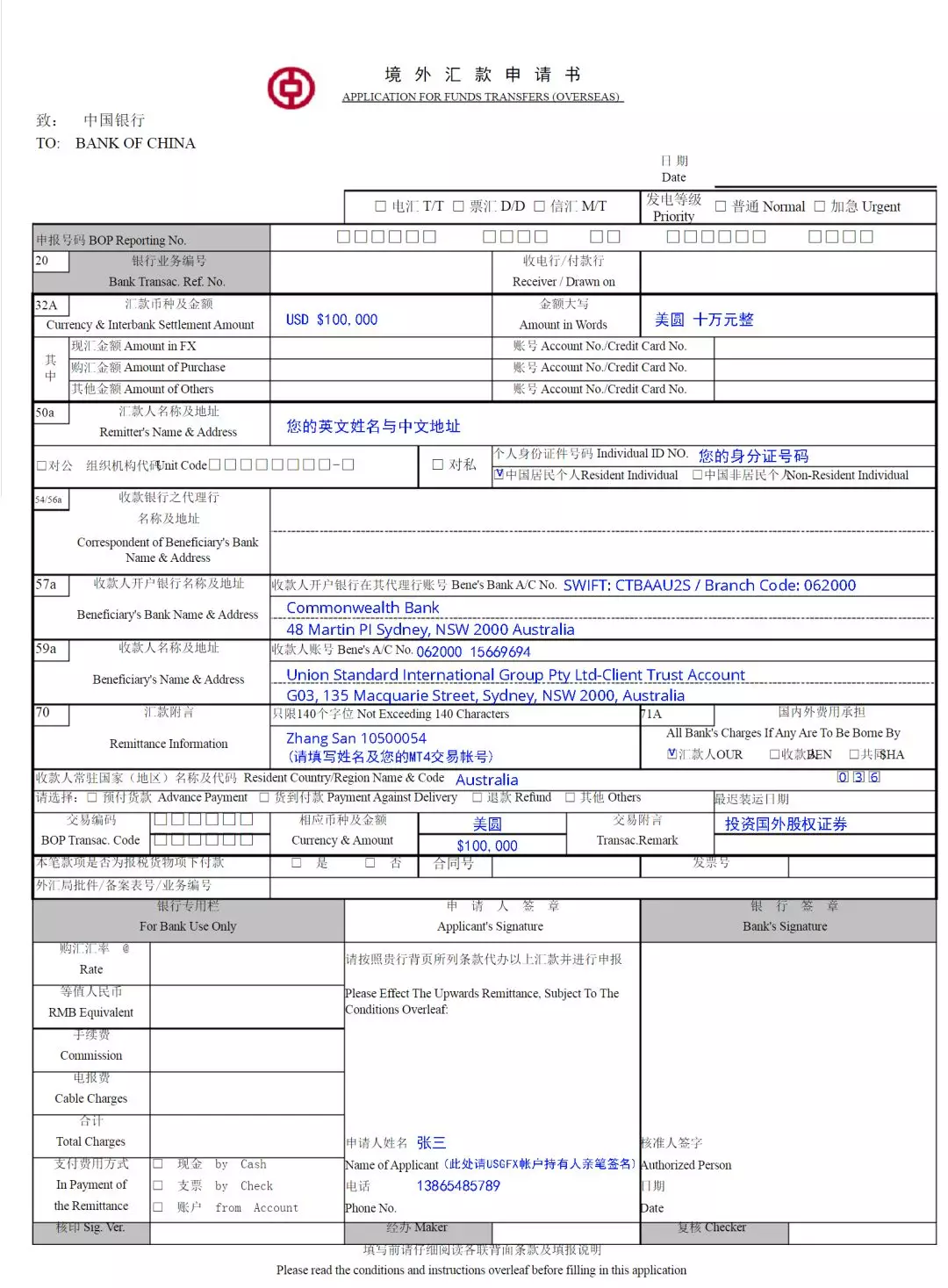 支付宝跨境汇款多久(支付宝跨境汇款多久到账,收款方怎么查询记录) 支付宝跨境汇款多久(支付宝跨境汇款多久到账,收款方怎么查询记录)