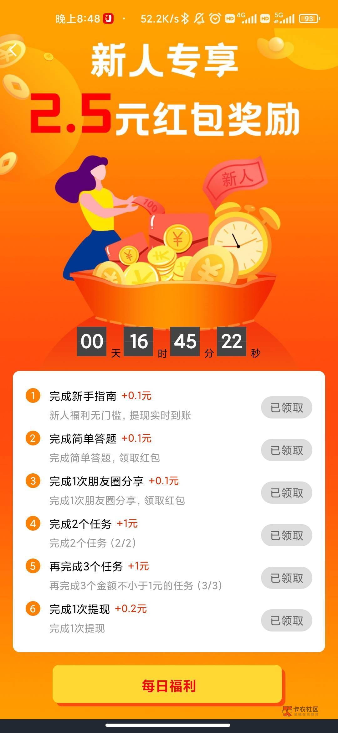 财富牛提现要多久(财富牛跟你好牛怎么得) 财富牛提现要多久(财富牛跟你好牛怎么得)