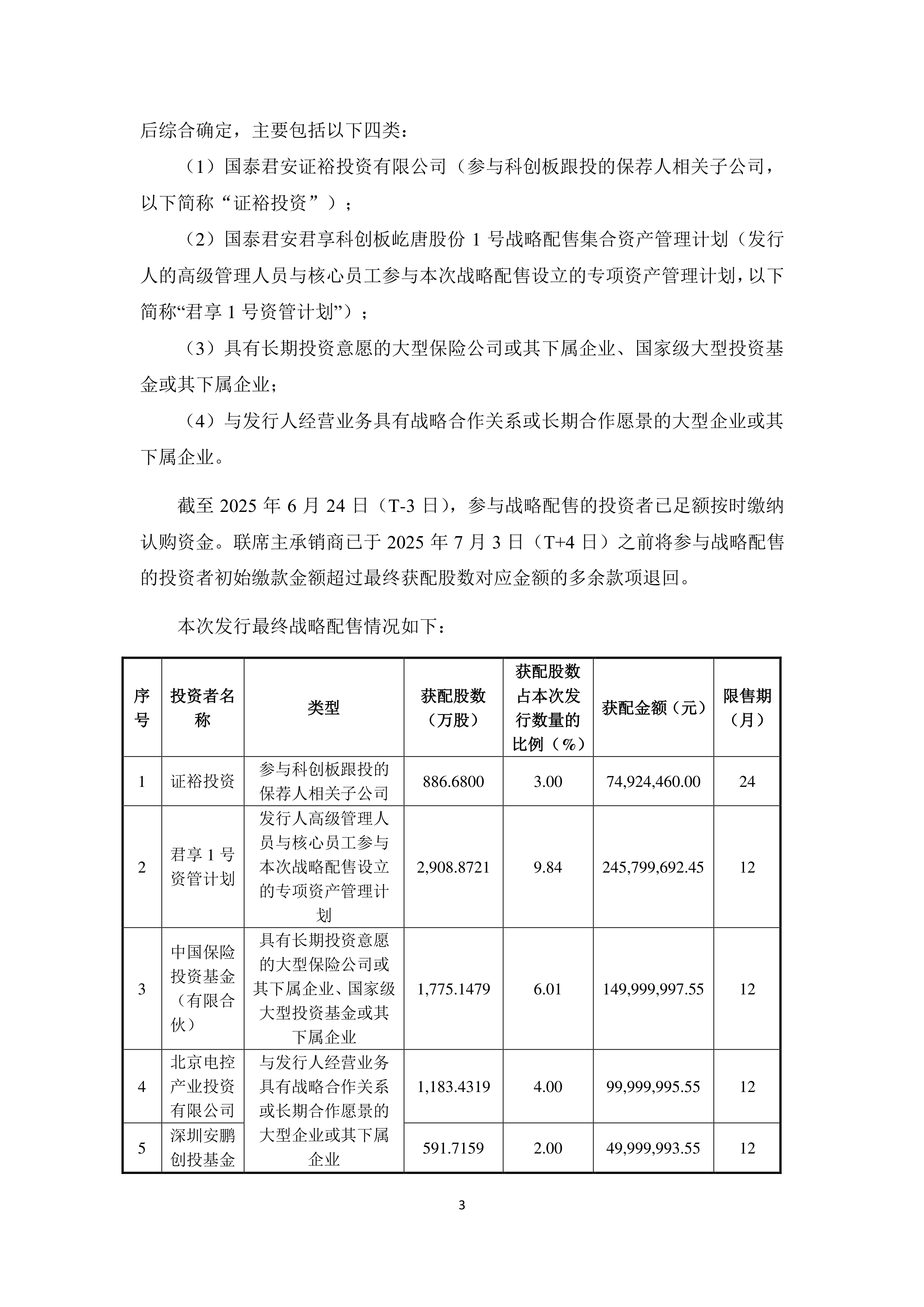 新上市股票多久可以卖(新上市的股票几天以后可以买) 新上市股票多久可以卖(新上市的股票几天以后可以买)