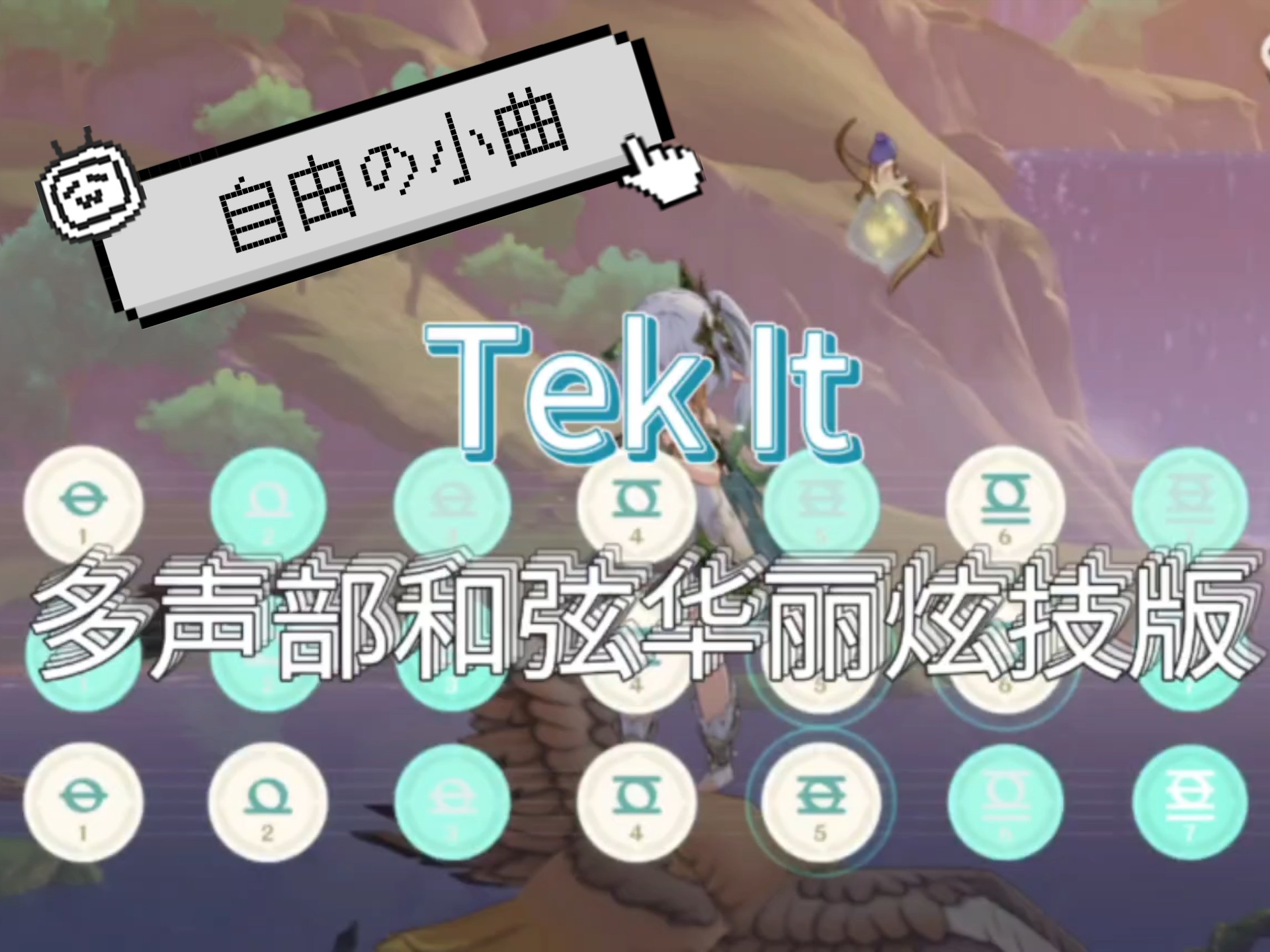 tether(tethere) tether(tethere)