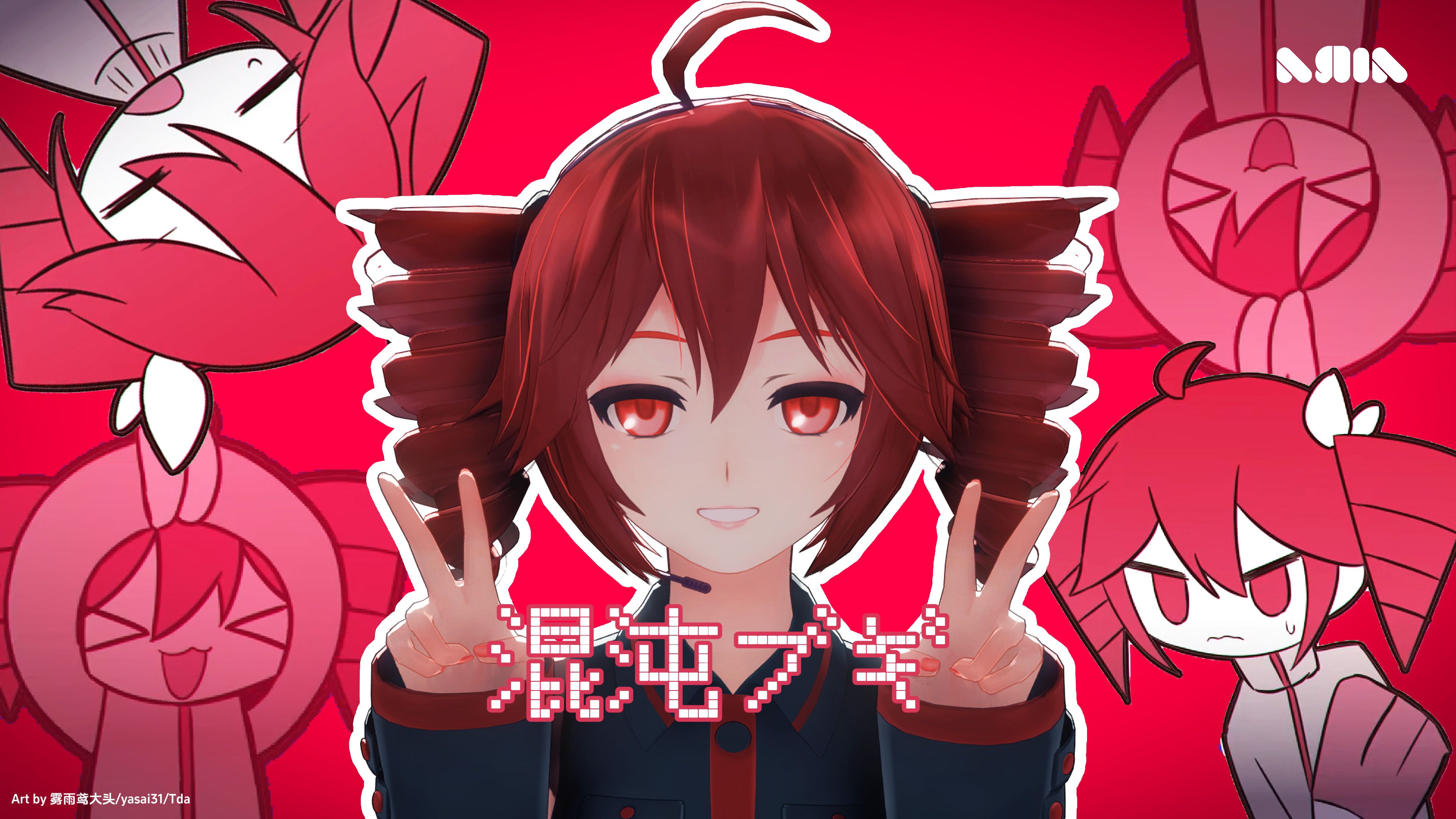 tether(tethere) tether(tethere)