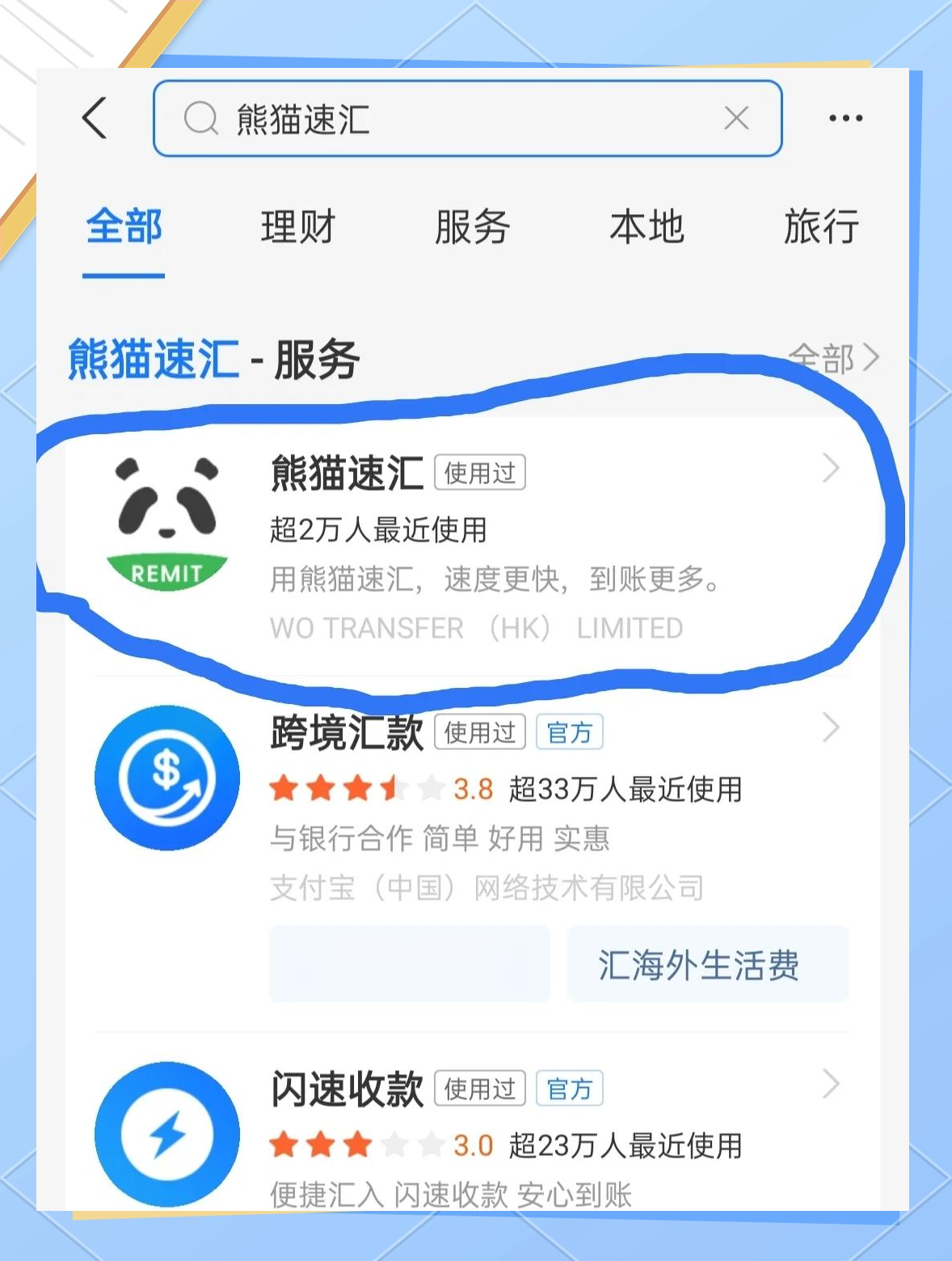 现在窗口汇款需要多久(银行窗口汇款要身份证吗) 现在窗口汇款需要多久(银行窗口汇款要身份证吗)