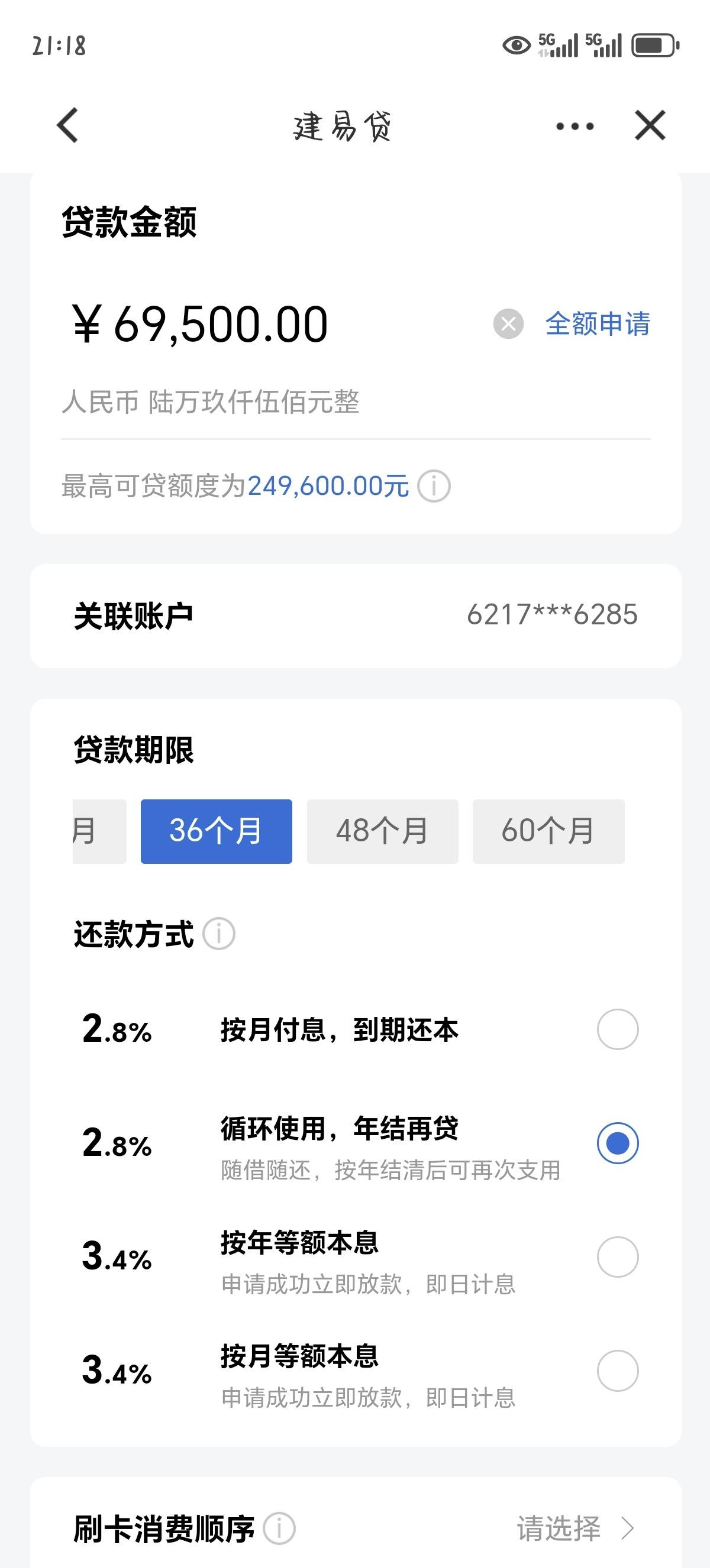 7天贷还能活多久(7天贷不还会有什么后果) 7天贷还能活多久(7天贷不还会有什么后果)