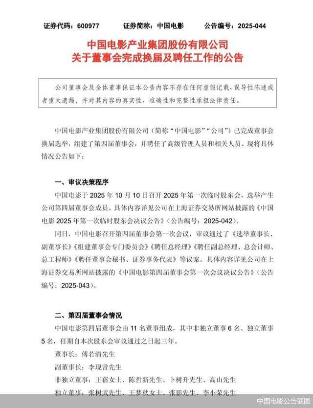 公司董事会多久换届(公司董事会任期几年) 公司董事会多久换届(公司董事会任期几年)