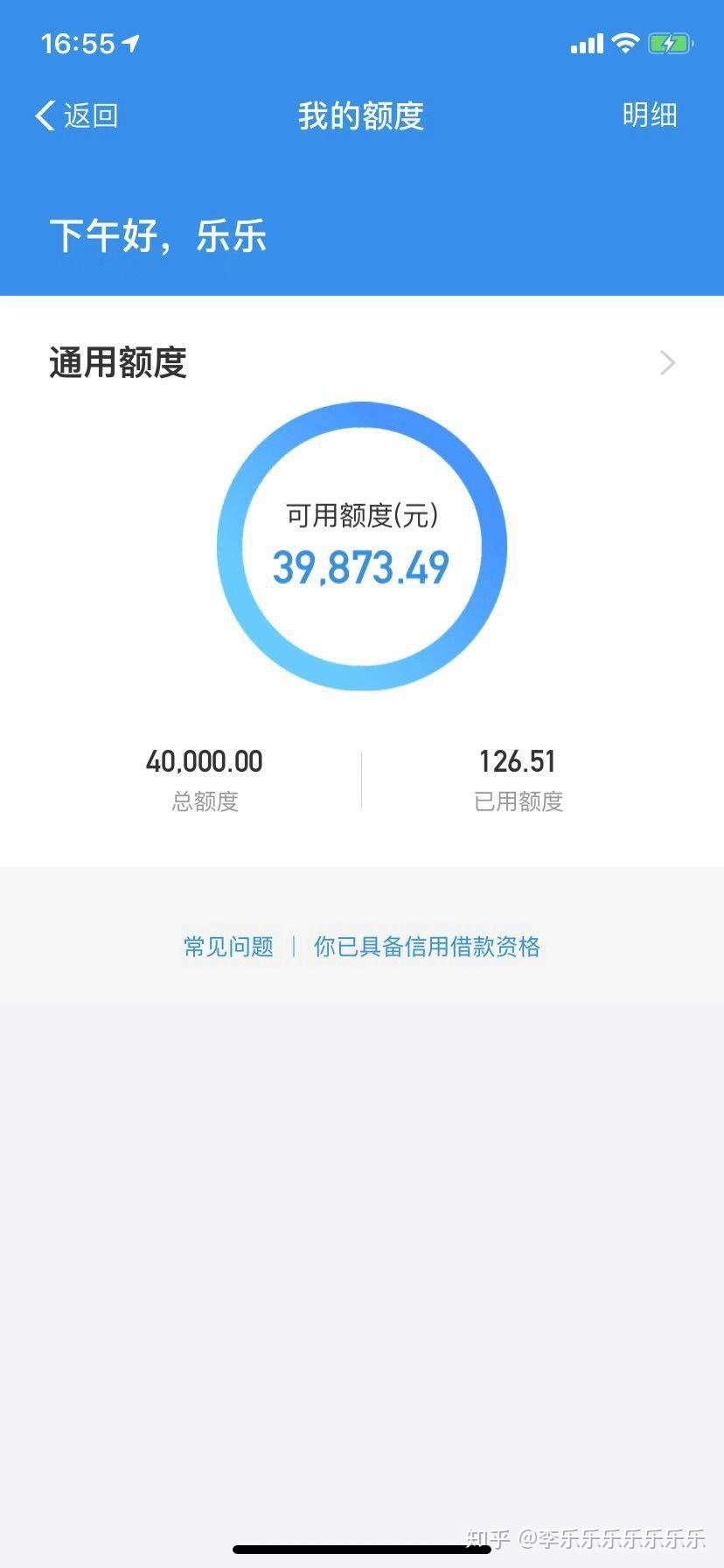 蚂蚁花呗500要多久(花呗500实际到账多少) 蚂蚁花呗500要多久(花呗500实际到账多少)