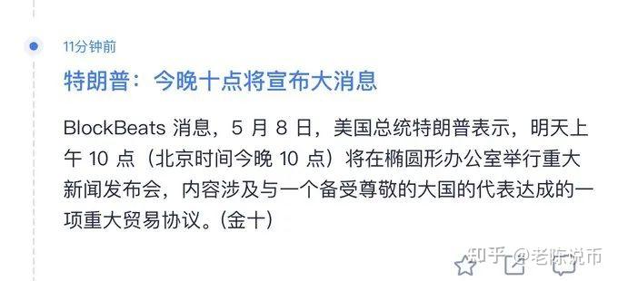 btc消息(btc消息签名) btc消息(btc消息签名)