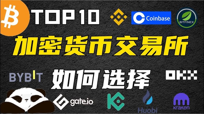 虚拟币交流平台(虚拟币交易系统) 虚拟币交流平台(虚拟币交易系统)