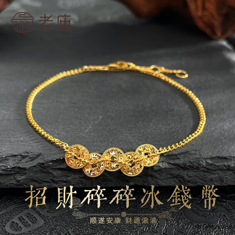 冰币是什么意思(冰是啥意思) 冰币是什么意思(冰是啥意思)