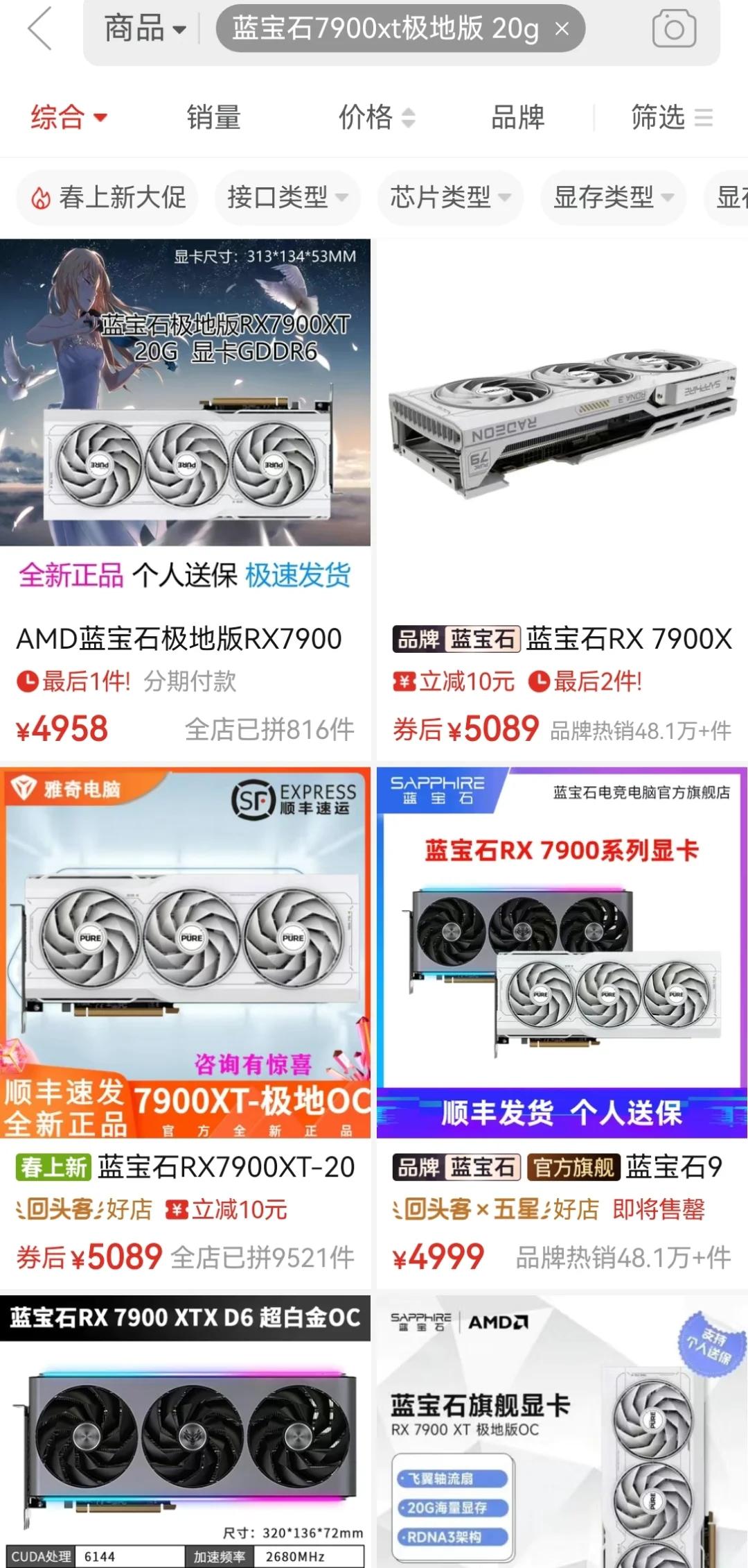 显卡涨价潮仍持续多久(显卡涨价涨疯了) 显卡涨价潮仍持续多久(显卡涨价涨疯了)