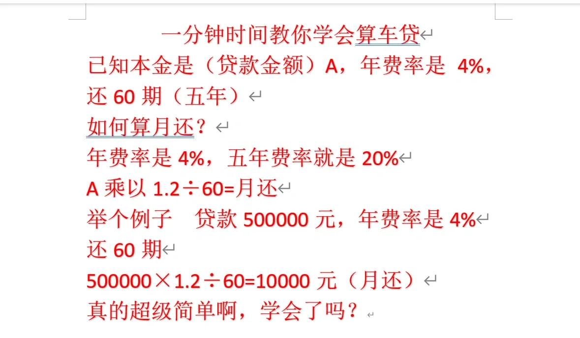 贷款下来多久开始月供(一般贷款下来了什么时候还款) 贷款下来多久开始月供(一般贷款下来了什么时候还款)
