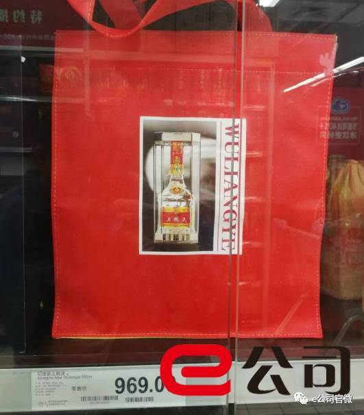 白酒家乐福多久能退货(白酒家乐福多久能退货成功) 白酒家乐福多久能退货(白酒家乐福多久能退货成功)