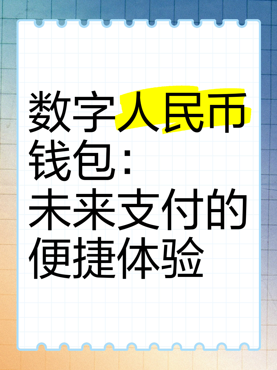 数字货币app官网下载(十大虚拟币交易app)