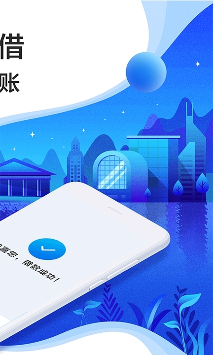 闪电借款最慢多久到账(闪电借款一般额度多少) 闪电借款最慢多久到账(闪电借款一般额度多少)