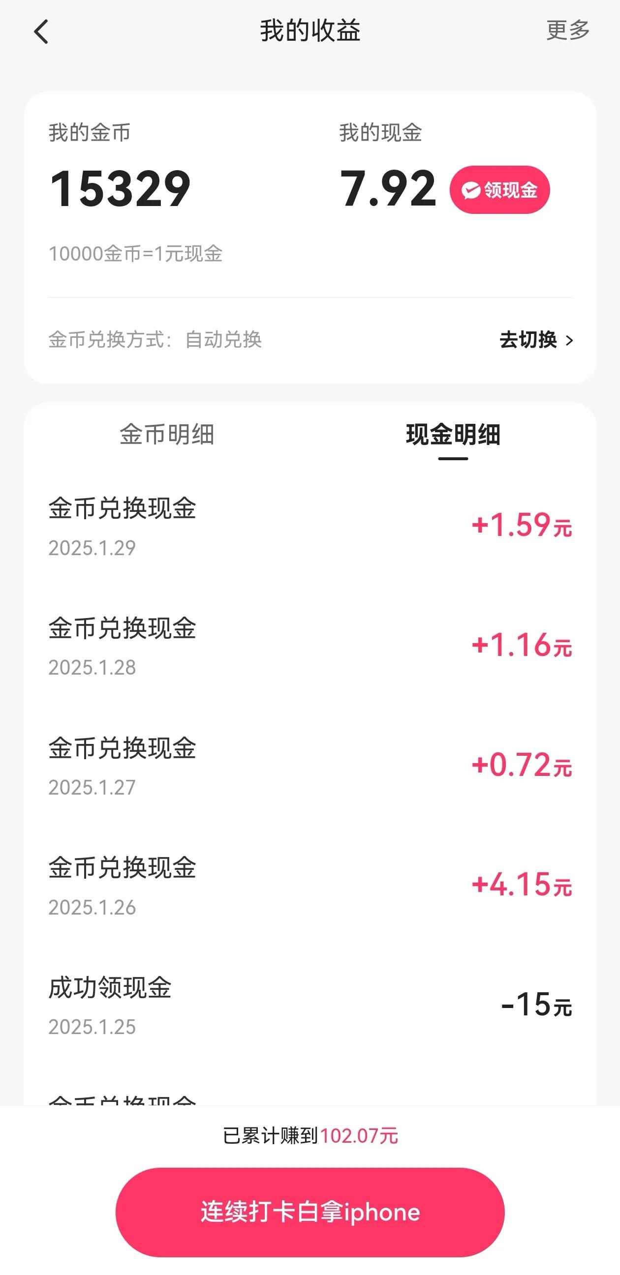 闪电借款最慢多久到账(闪电借款一般额度多少) 闪电借款最慢多久到账(闪电借款一般额度多少)