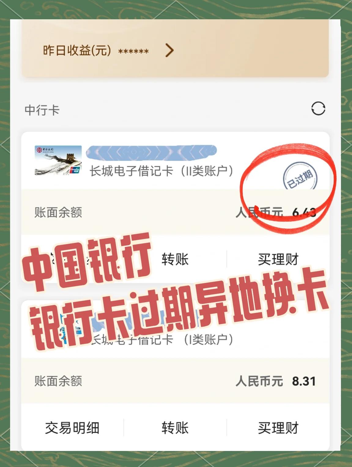 农行补办原卡要多久(补办农行银行卡需要多久) 农行补办原卡要多久(补办农行银行卡需要多久)