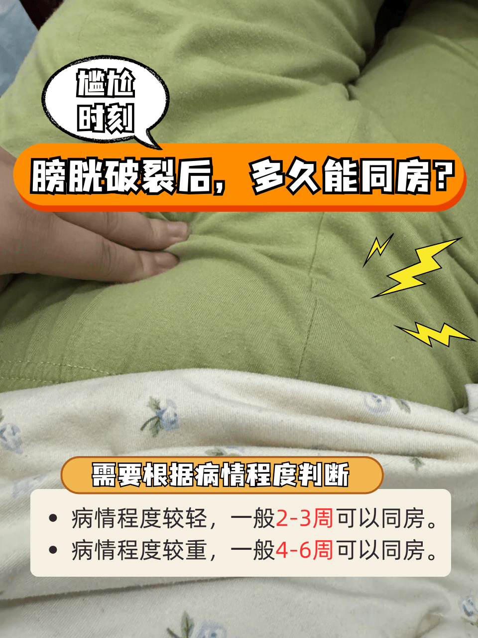 超点了要多久才能回复(超点收官是什么意思)