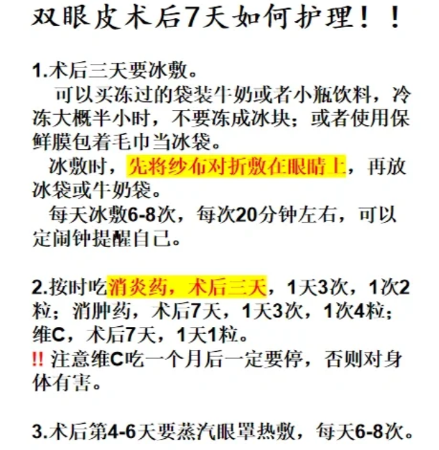 超点了要多久才能回复(超点收官是什么意思)