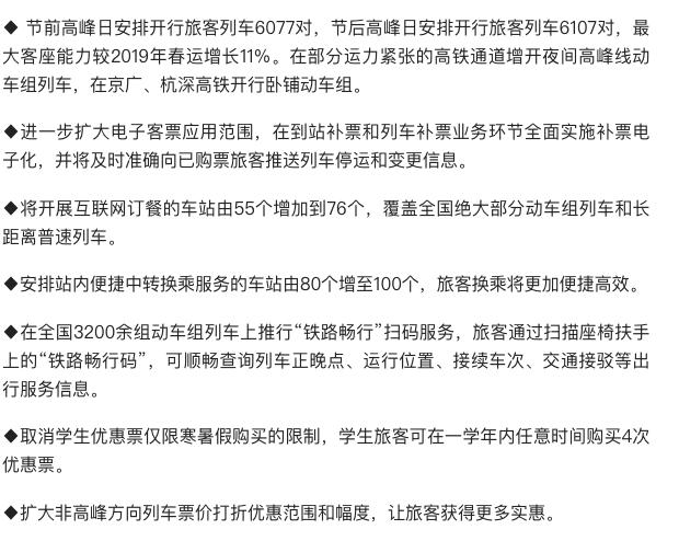 春运人工窗口买票提前多久(春运人工窗口买票提前多久买) 春运人工窗口买票提前多久(春运人工窗口买票提前多久买)