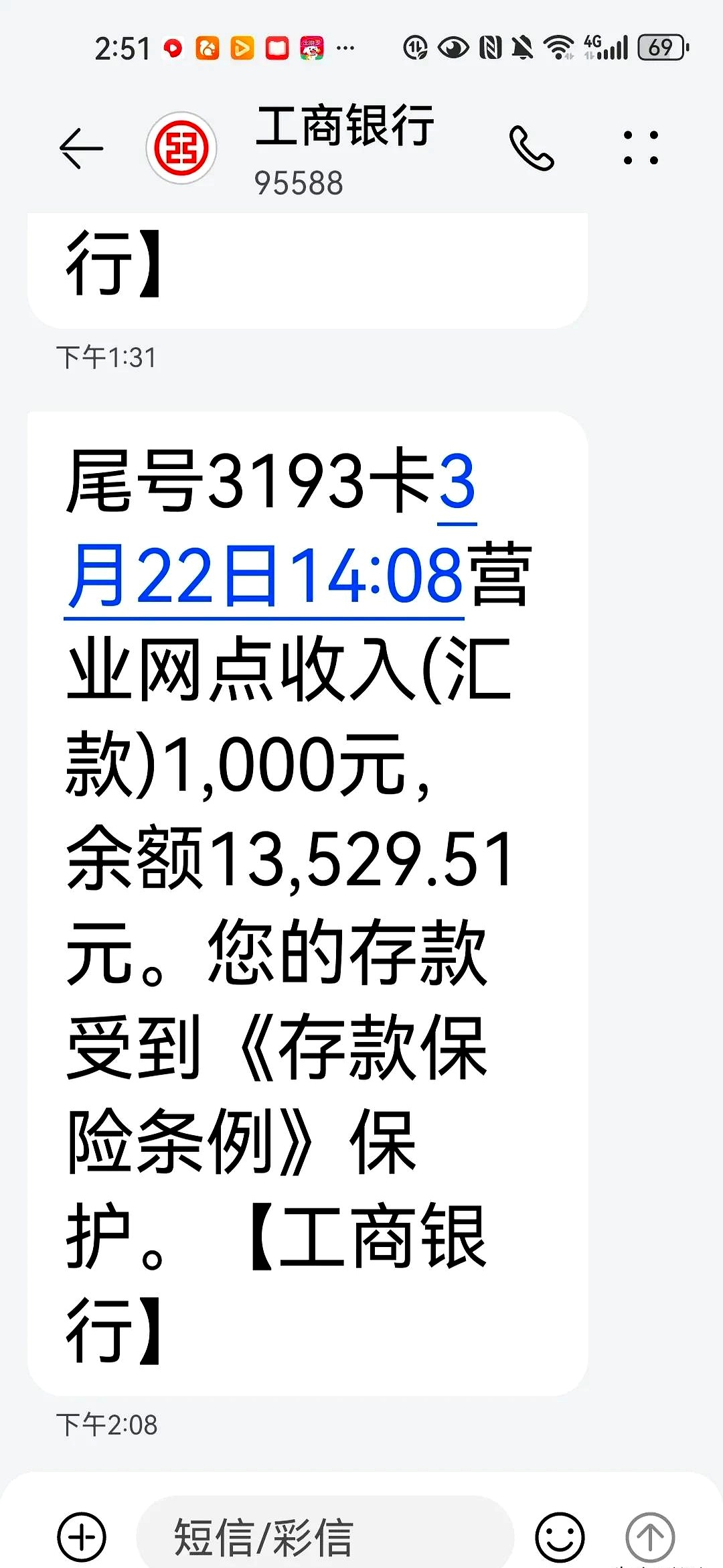 现金飞船放款多久到账(现金汇款是实时到账吗) 现金飞船放款多久到账(现金汇款是实时到账吗)
