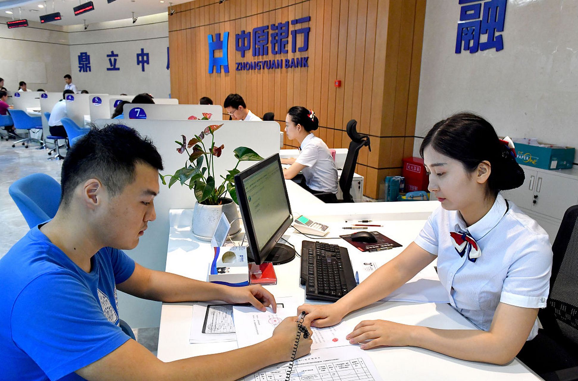 银行转证多久可以交易(银行转证多久可以交易到账) 银行转证多久可以交易(银行转证多久可以交易到账)