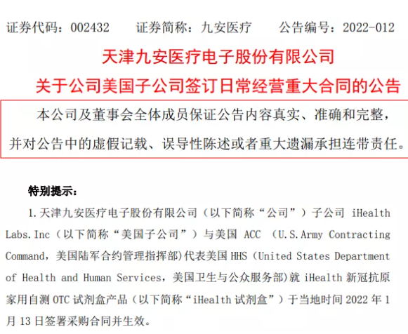 股权激励授予后多久登记(股权激励授予日后股价的表现)