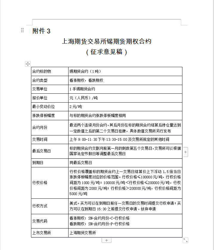okex合约(okex合约怎么玩) okex合约(okex合约怎么玩)
