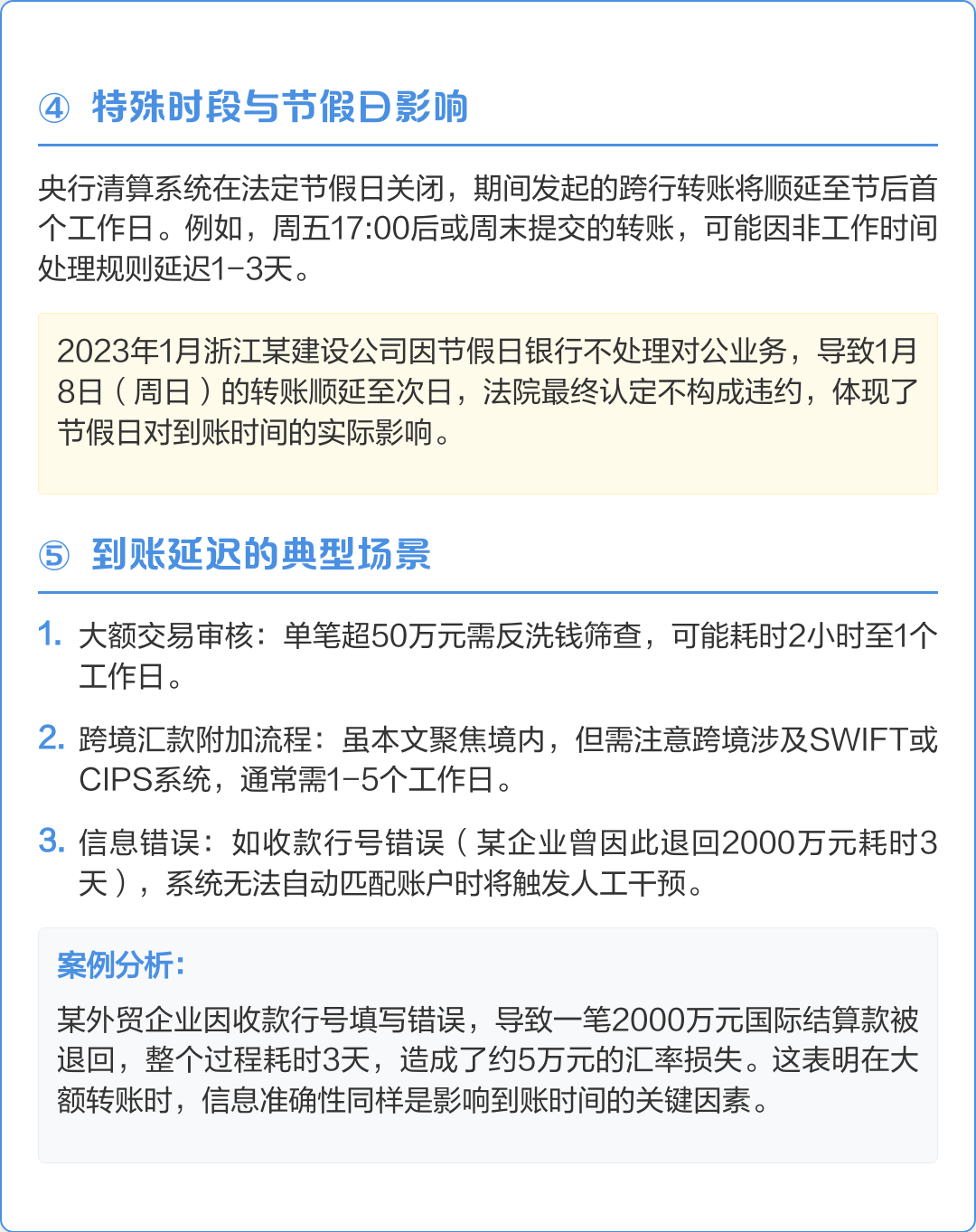 地址汇款要多久到账(按地址汇款对方怎么收) 地址汇款要多久到账(按地址汇款对方怎么收)