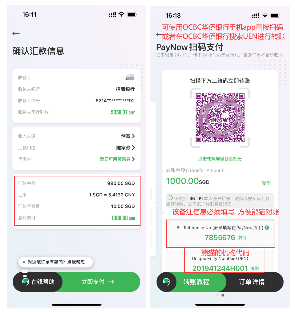 地址汇款要多久到账(按地址汇款对方怎么收) 地址汇款要多久到账(按地址汇款对方怎么收)