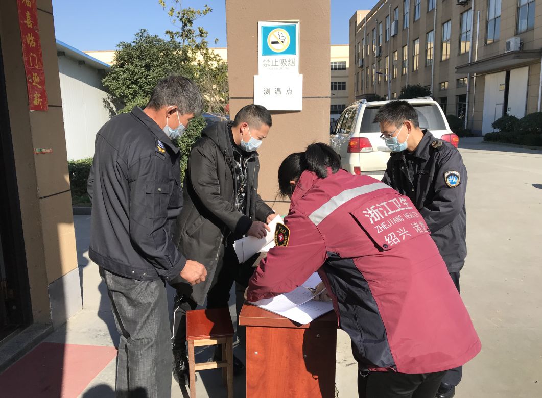 浙江染厂关闭要多久(浙江染厂最新招聘信息)
