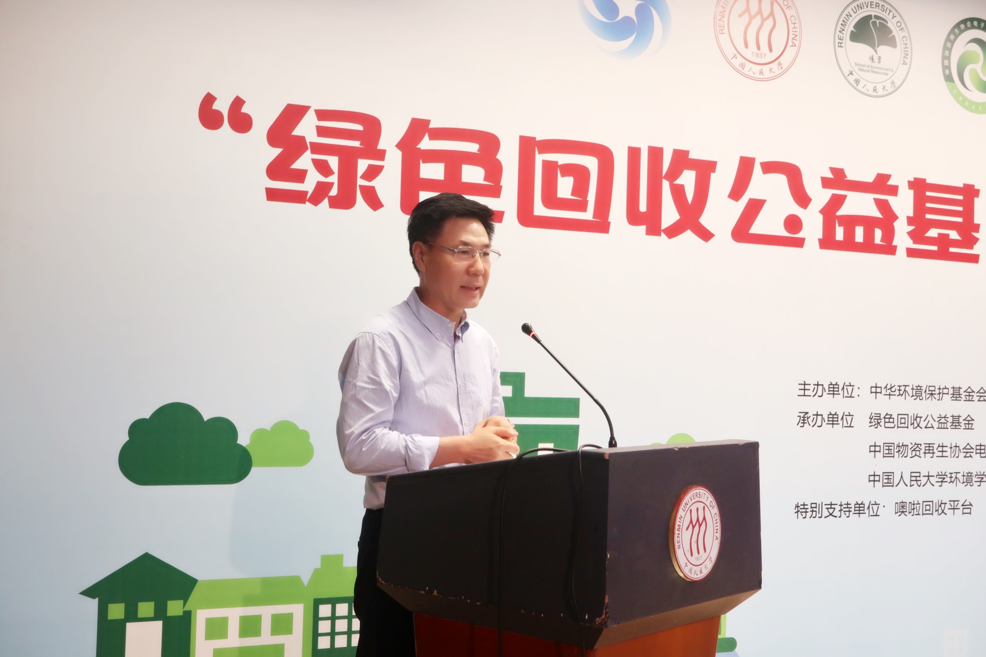 生活基金号要被回收多久(生活基金号要被回收多久才能用)