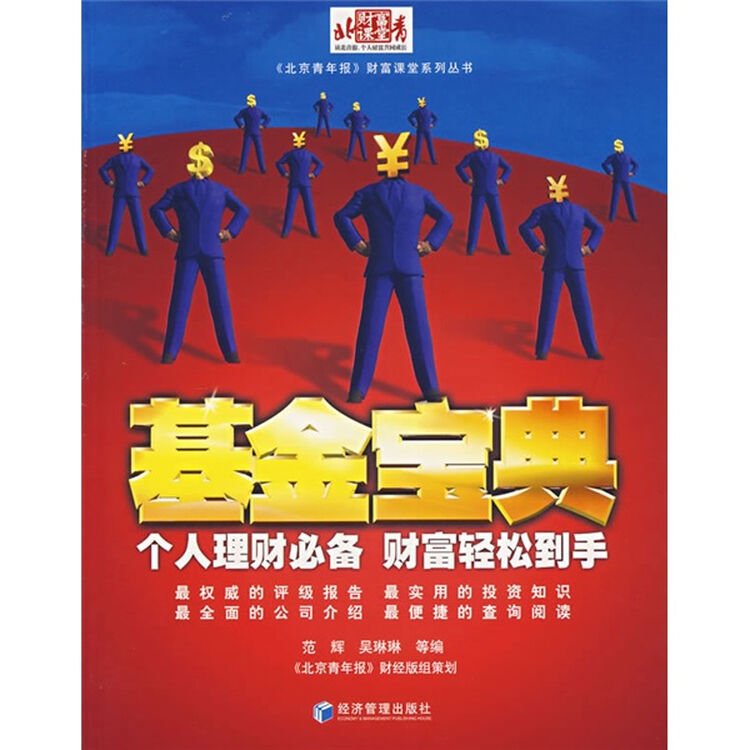 生活基金号要被回收多久(生活基金号要被回收多久才能用)