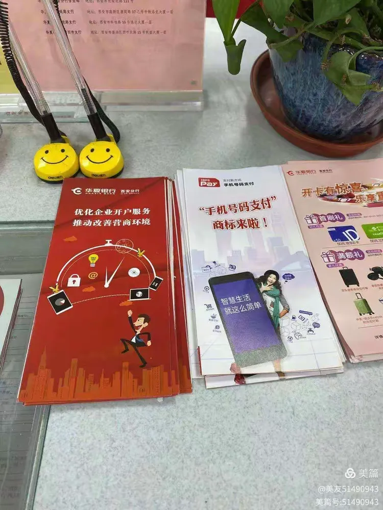 华夏银行开户需要多久(华夏银行开户需要带哪些资料)