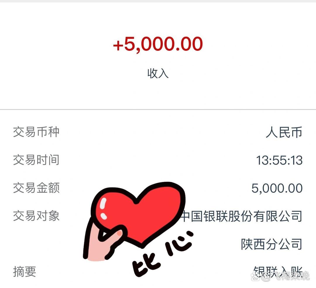 招财宝变现多久能到账(招财宝变现多久能到账啊)