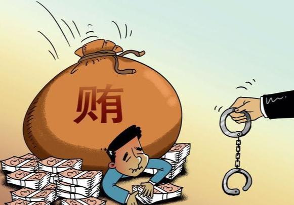 贿赂共计446万判多久(贿赂共计446万判多久刑期)
