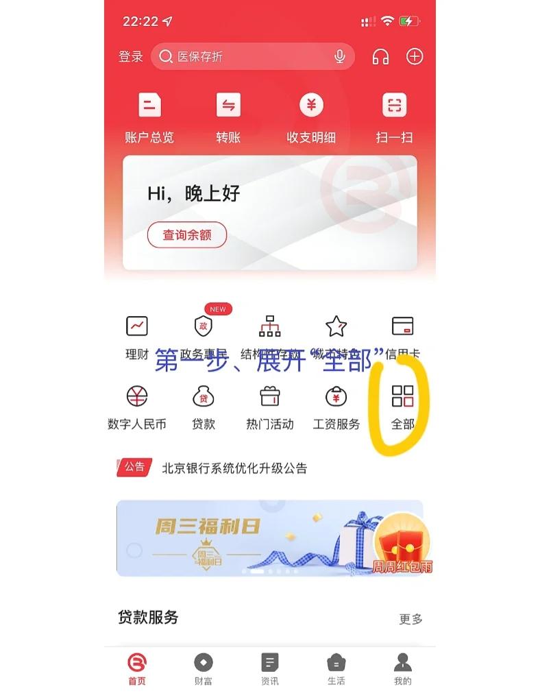 办理医保存折需要多久(办理医保存折需要多久时间)