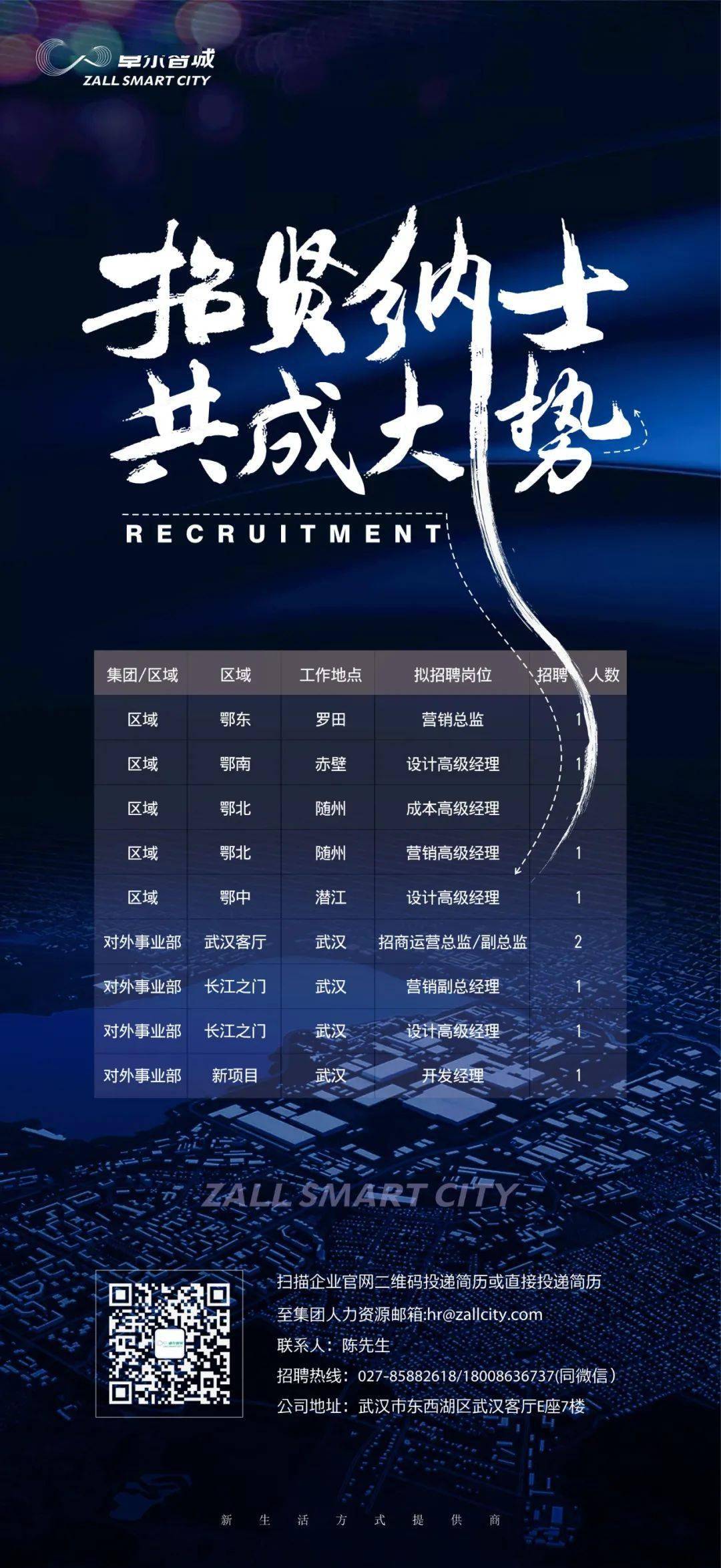 招商通讯录收款多久(招商逾期多久会给家人打电话)